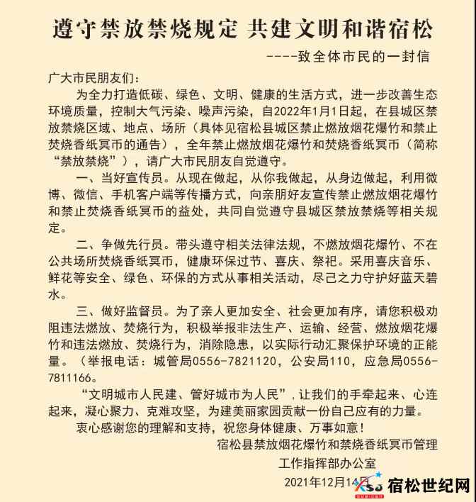 微信图片_20211223091016.jpg