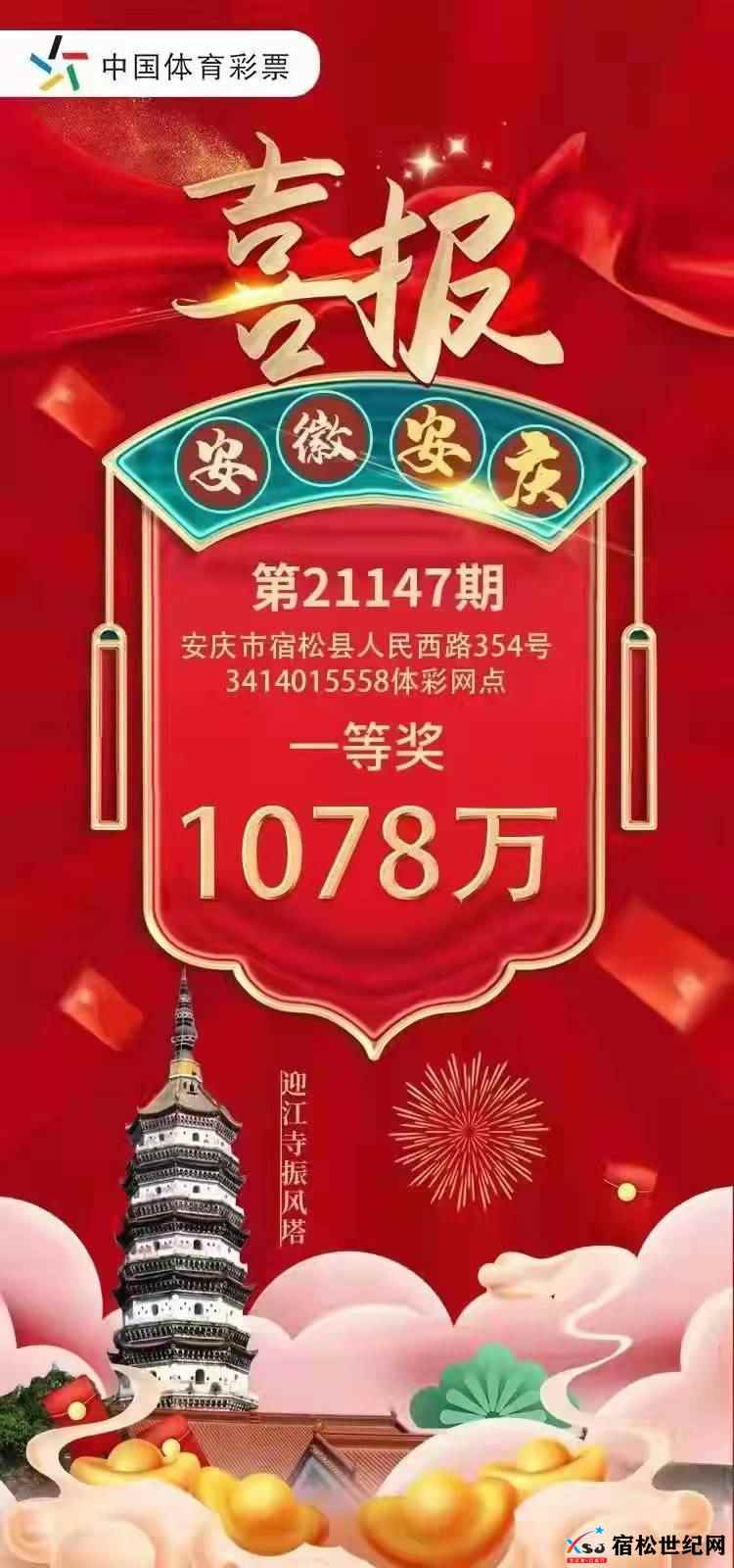 微信图片_20211223101432.jpg