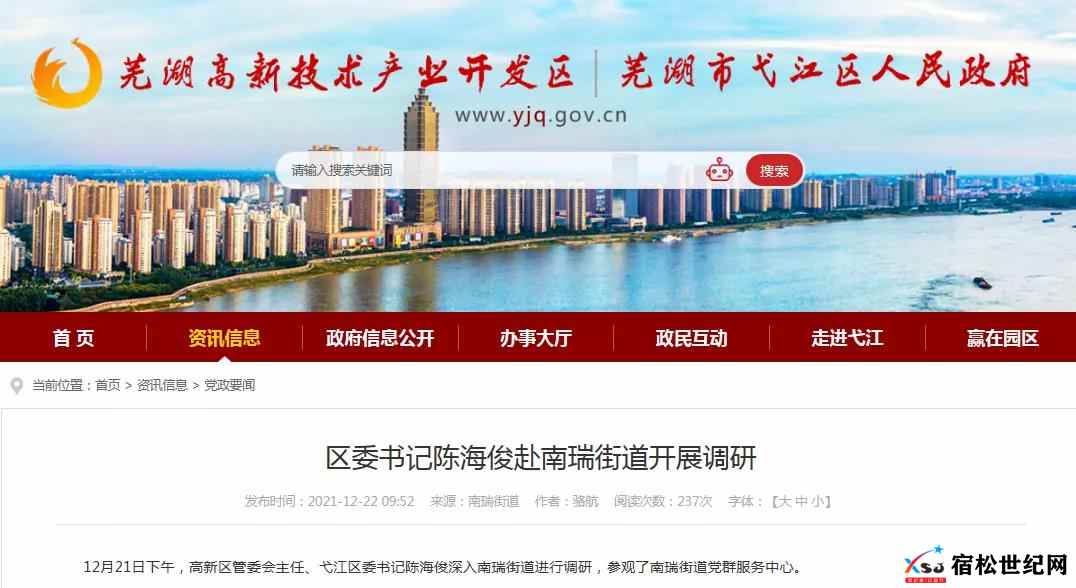 微信图片_20211224095528.jpg