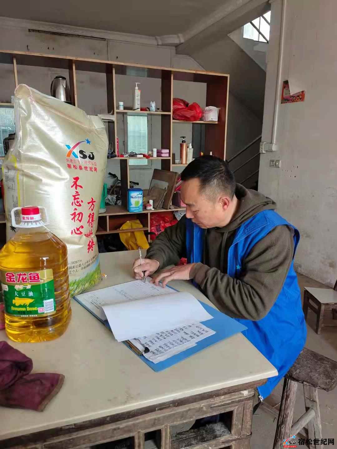 微信图片_20211224182655.jpg