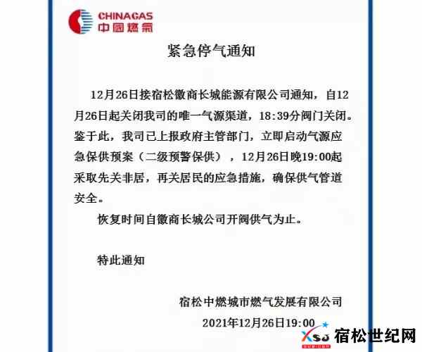 微信图片_20211227163323.jpg