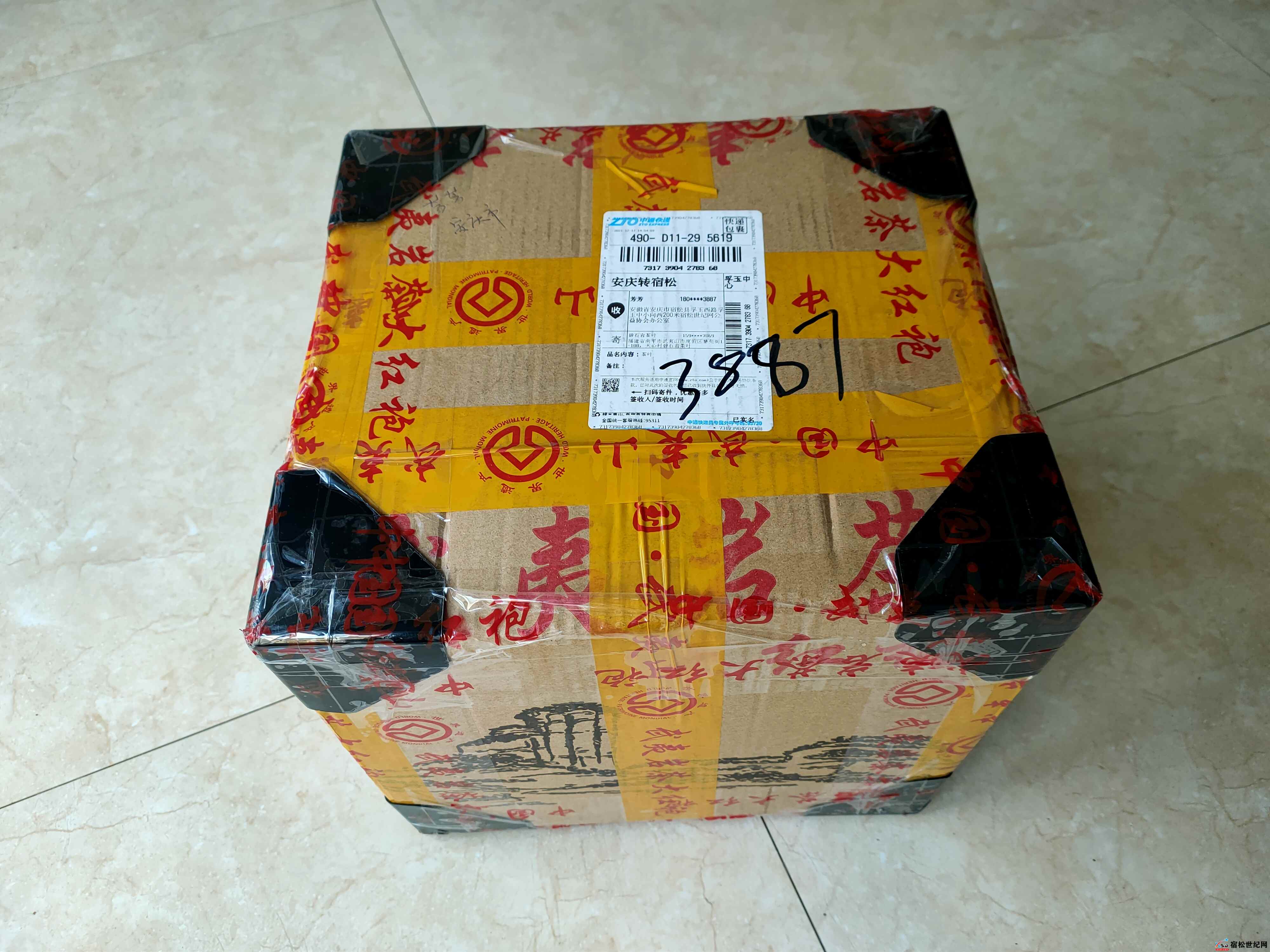 微信图片_20211231224934.jpg