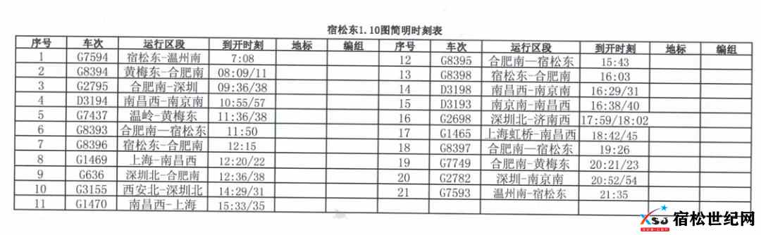 微信图片_20220111084813.jpg