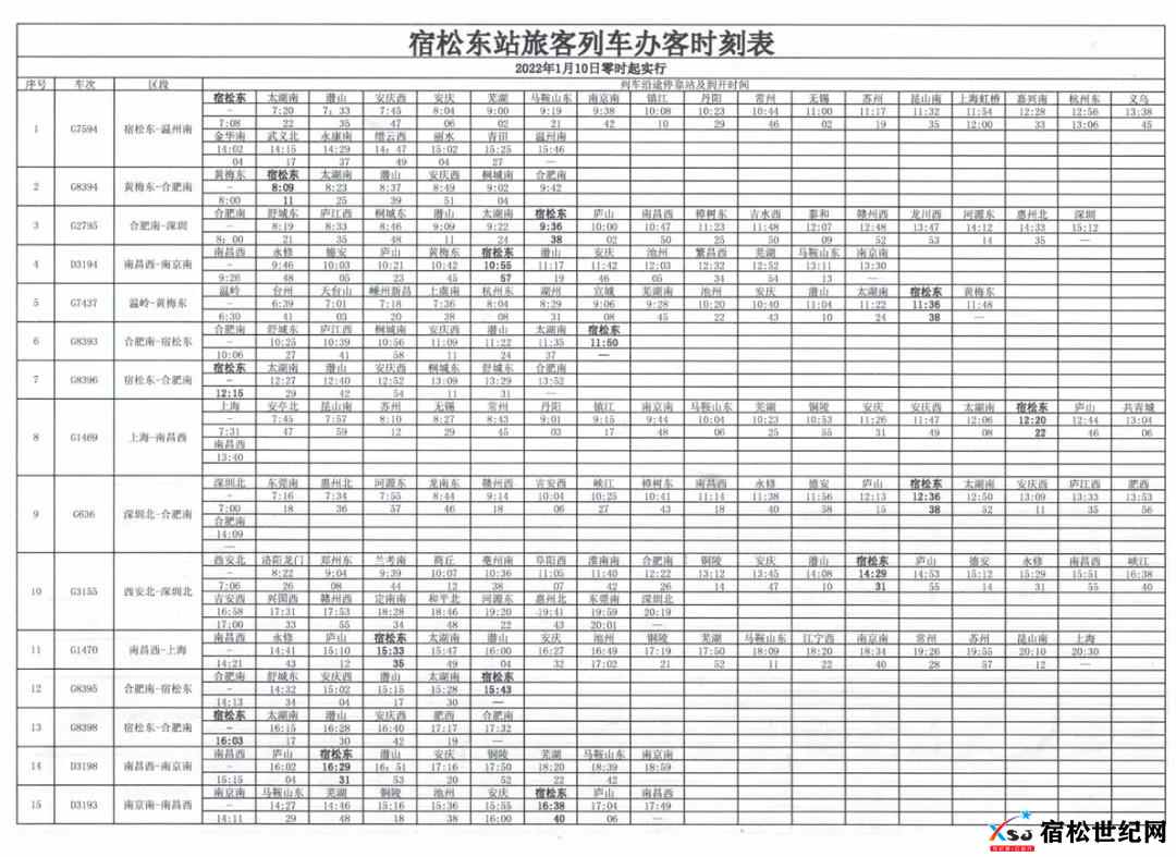 微信图片_20220111084810.jpg
