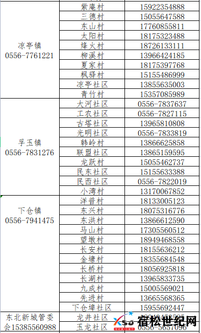 微信图片_20220111085603.png