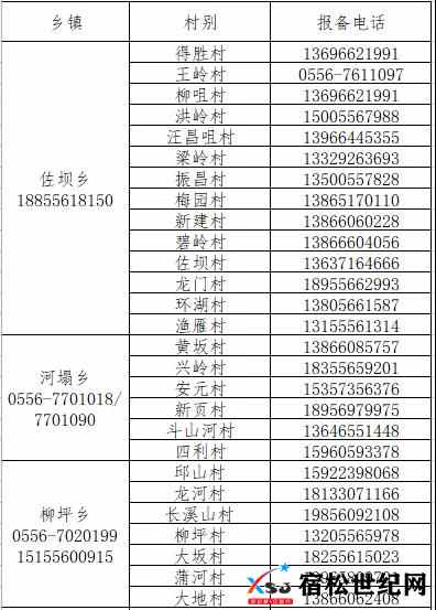 微信图片_20220111085523.jpg