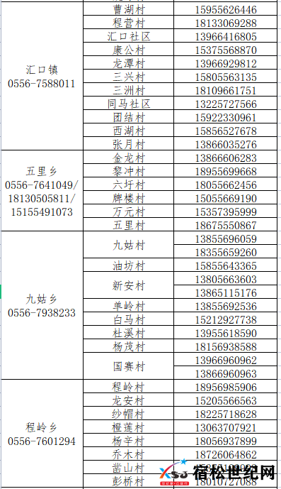 微信图片_20220111085611.png