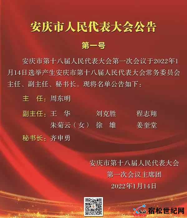 微信图片_20220114174805.jpg