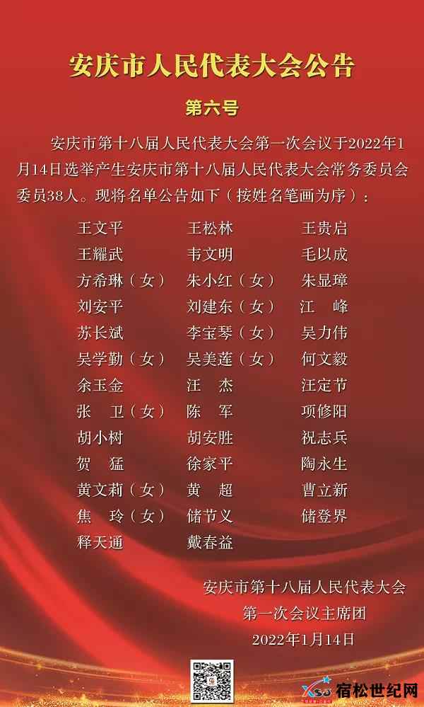 微信图片_20220114174818.jpg