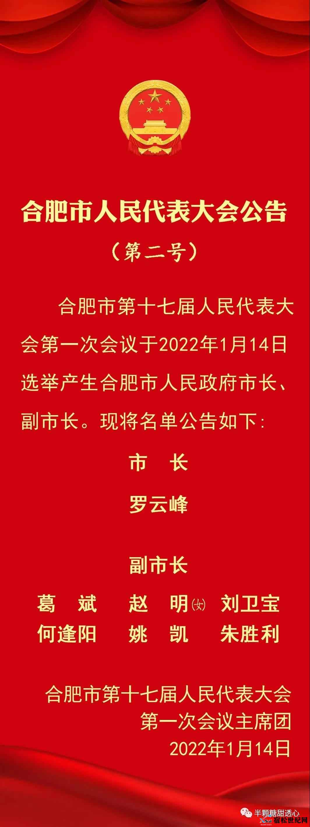 微信图片_20220115091412.jpg