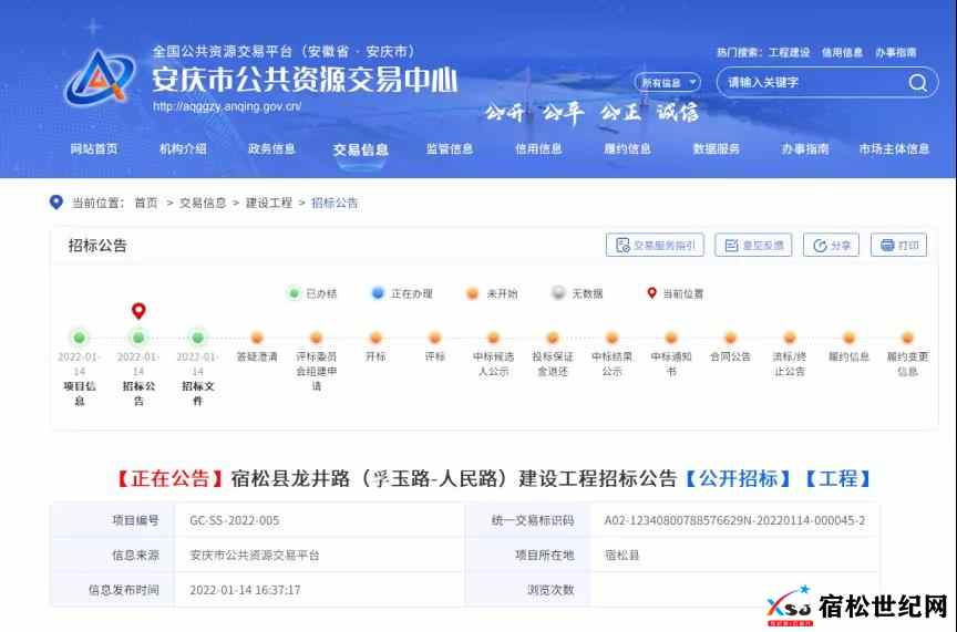 微信图片_20220117170839.jpg