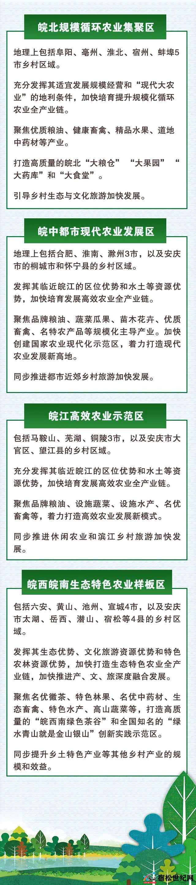 微信图片_20220123083252.jpg