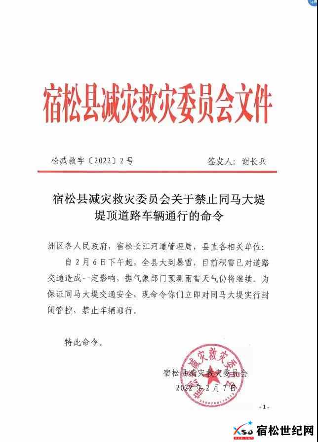 微信图片_20220207174900.jpg