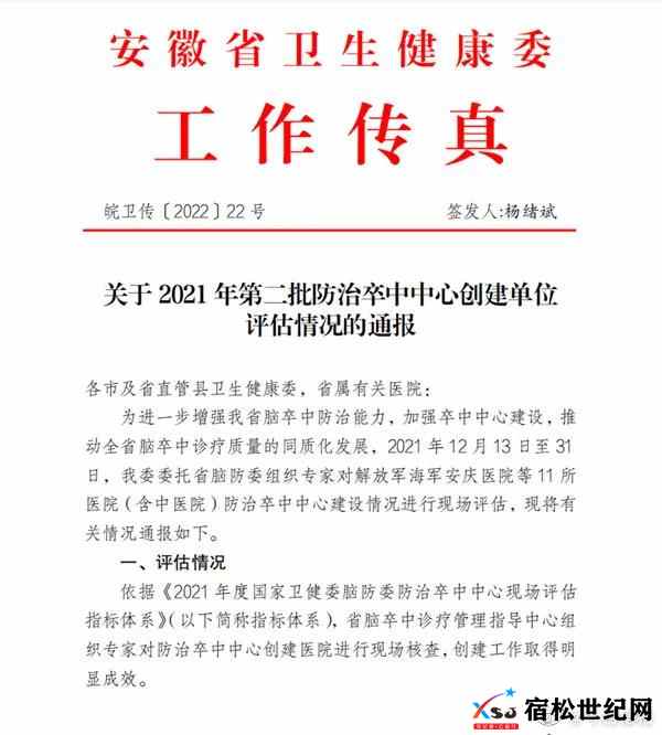 微信图片_20220212173027.jpg
