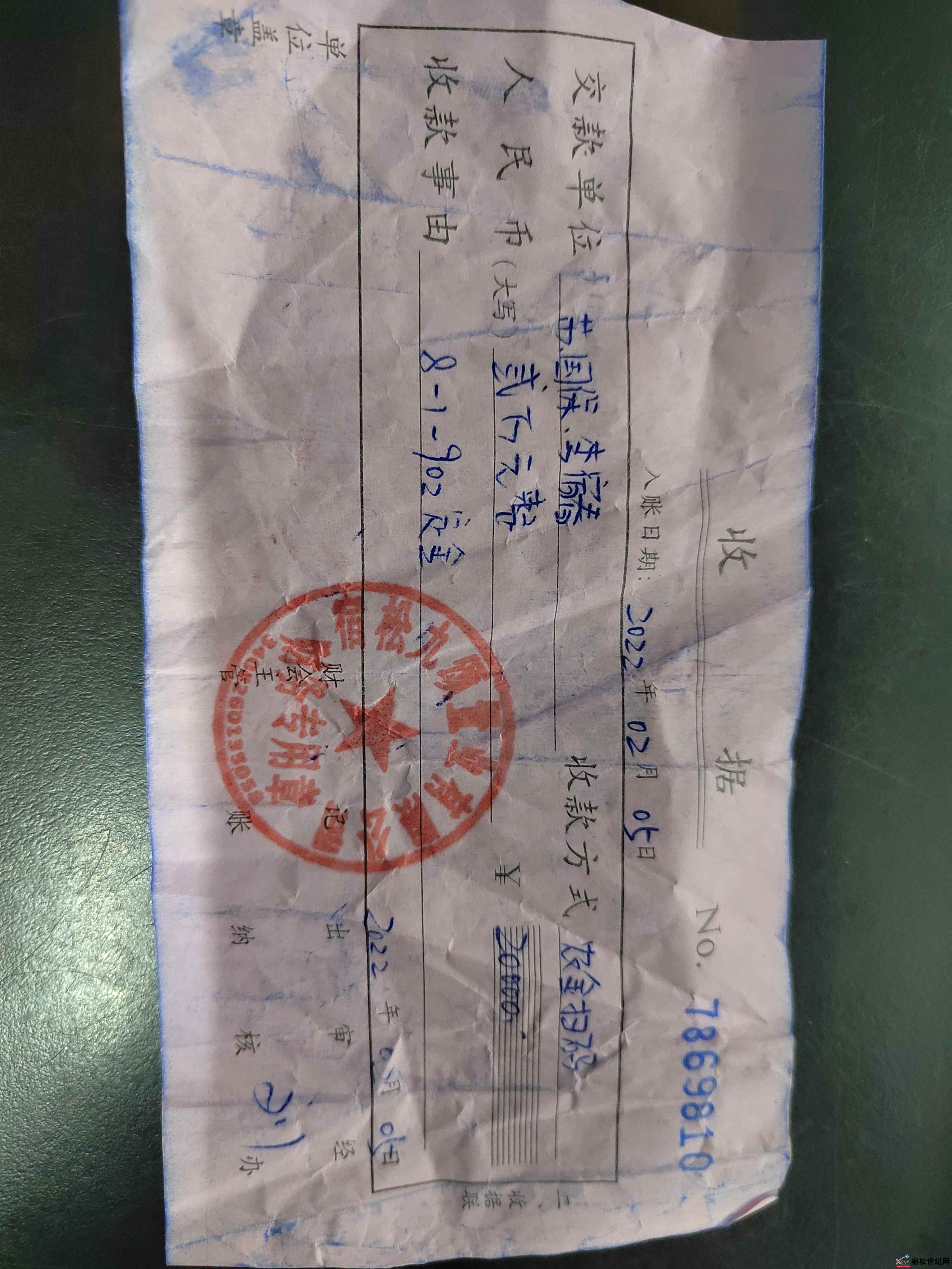 微信图片_20220218093100.jpg