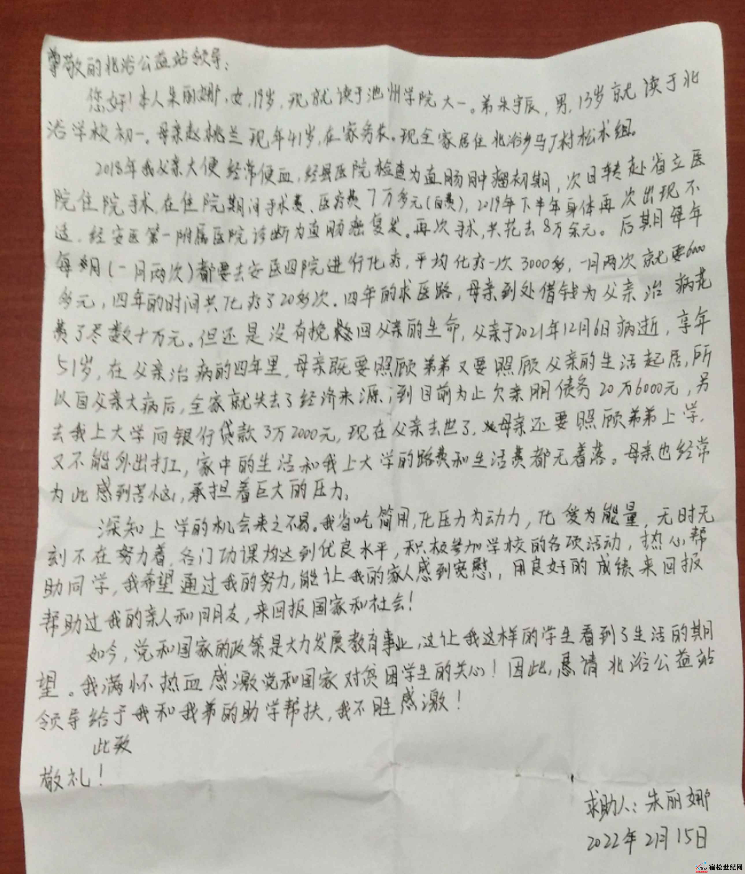 微信图片_20220223083451.jpg