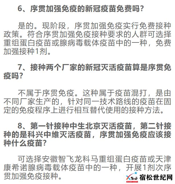 微信图片_20220223165642.png