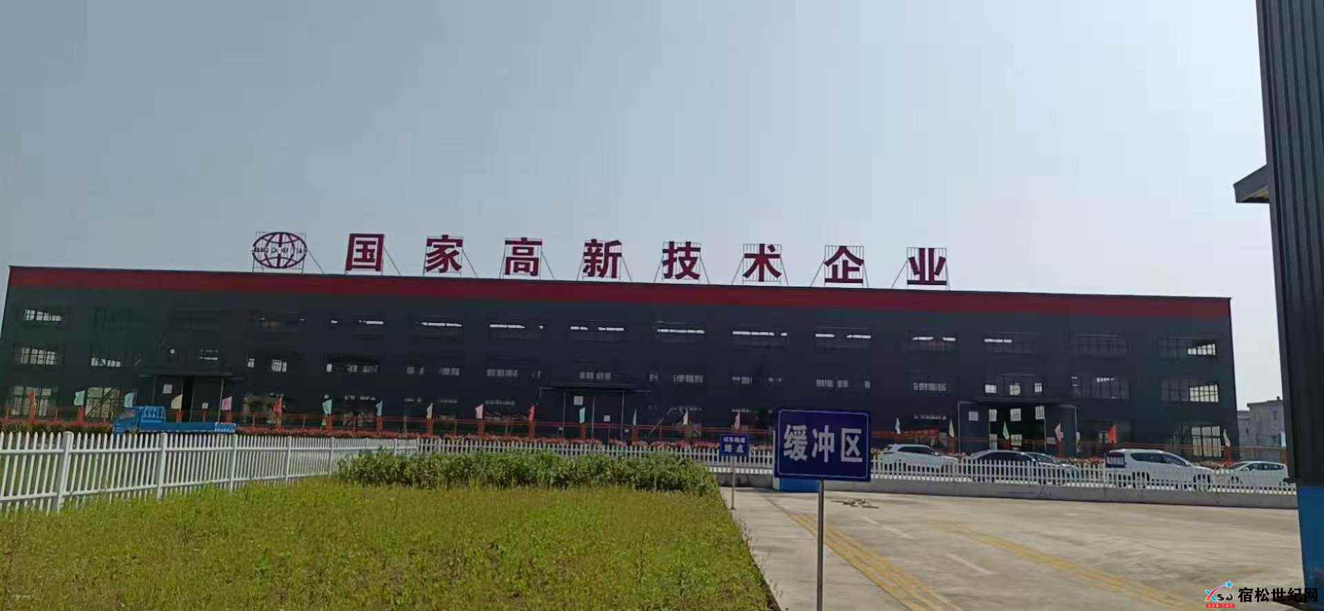 微信图片_20220224163511.jpg