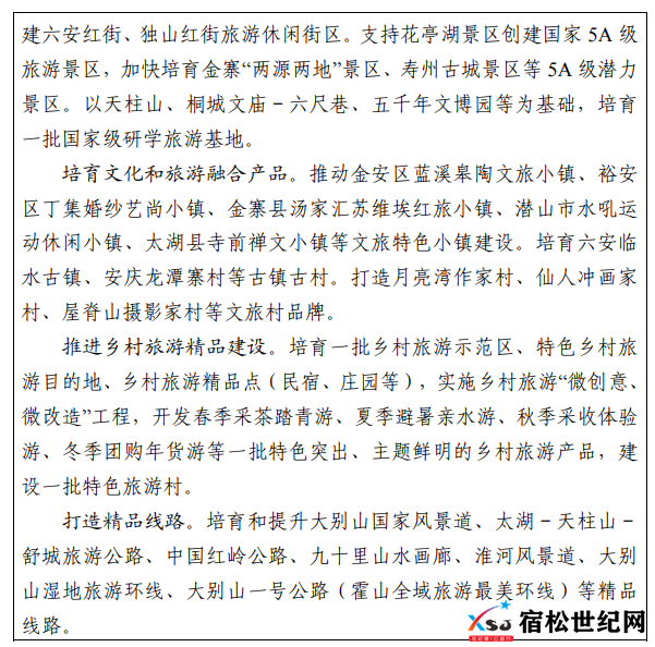 微信图片_20220228084102.png