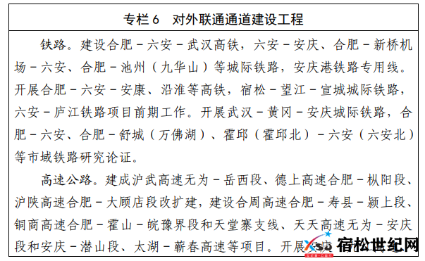 微信图片_20220228084105.png