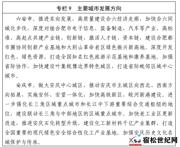 微信图片_20220228084110.png