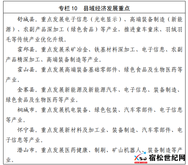 微信图片_20220228084115.png