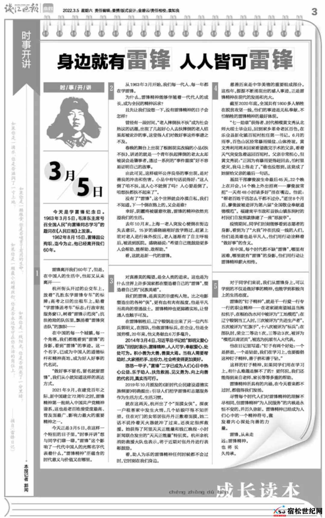 微信图片_20220305115647.jpg