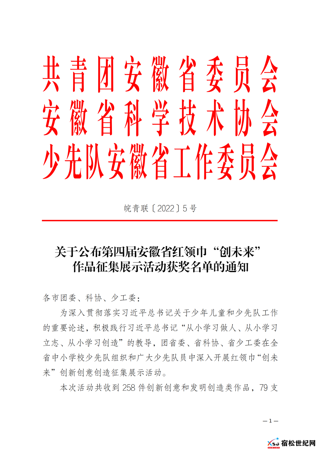 微信图片_20220305154827.png