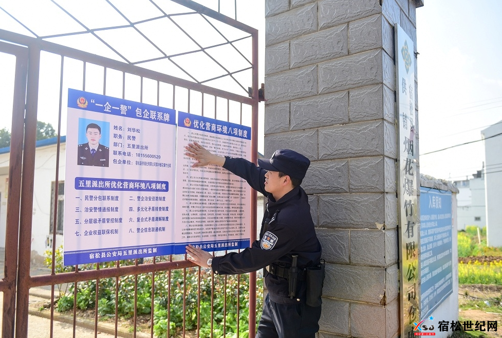 微信图片_20220307172106.png