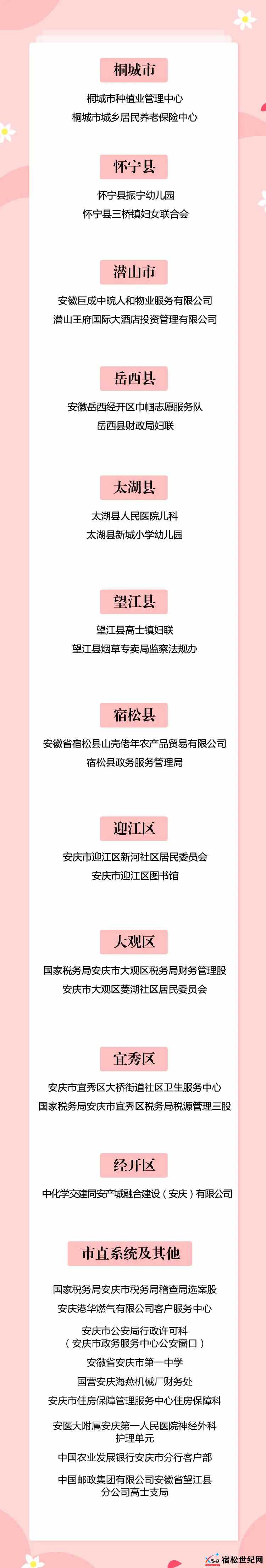 微信图片_20220308081110.jpg
