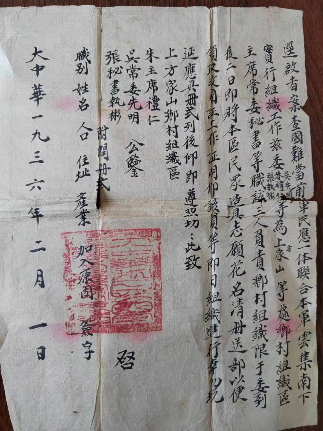 微信图片_20220313083705.jpg