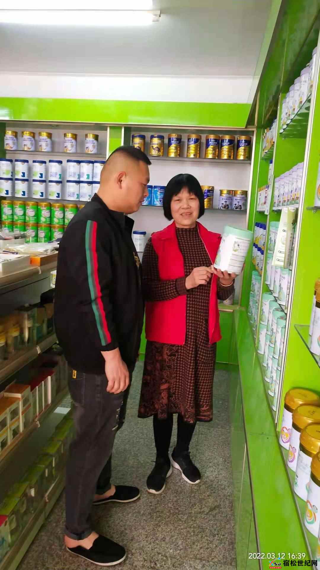 微信图片_20220314101235.jpg