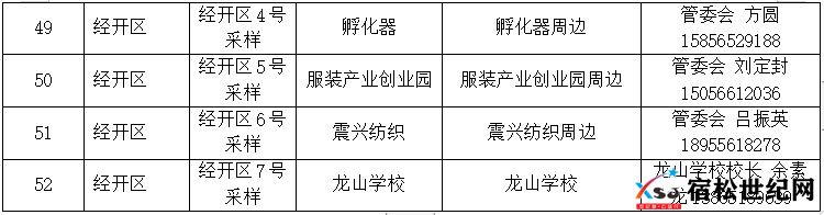 微信图片_20220321141046.png