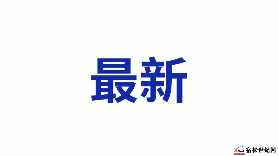 微信图片_20220323214336.jpg