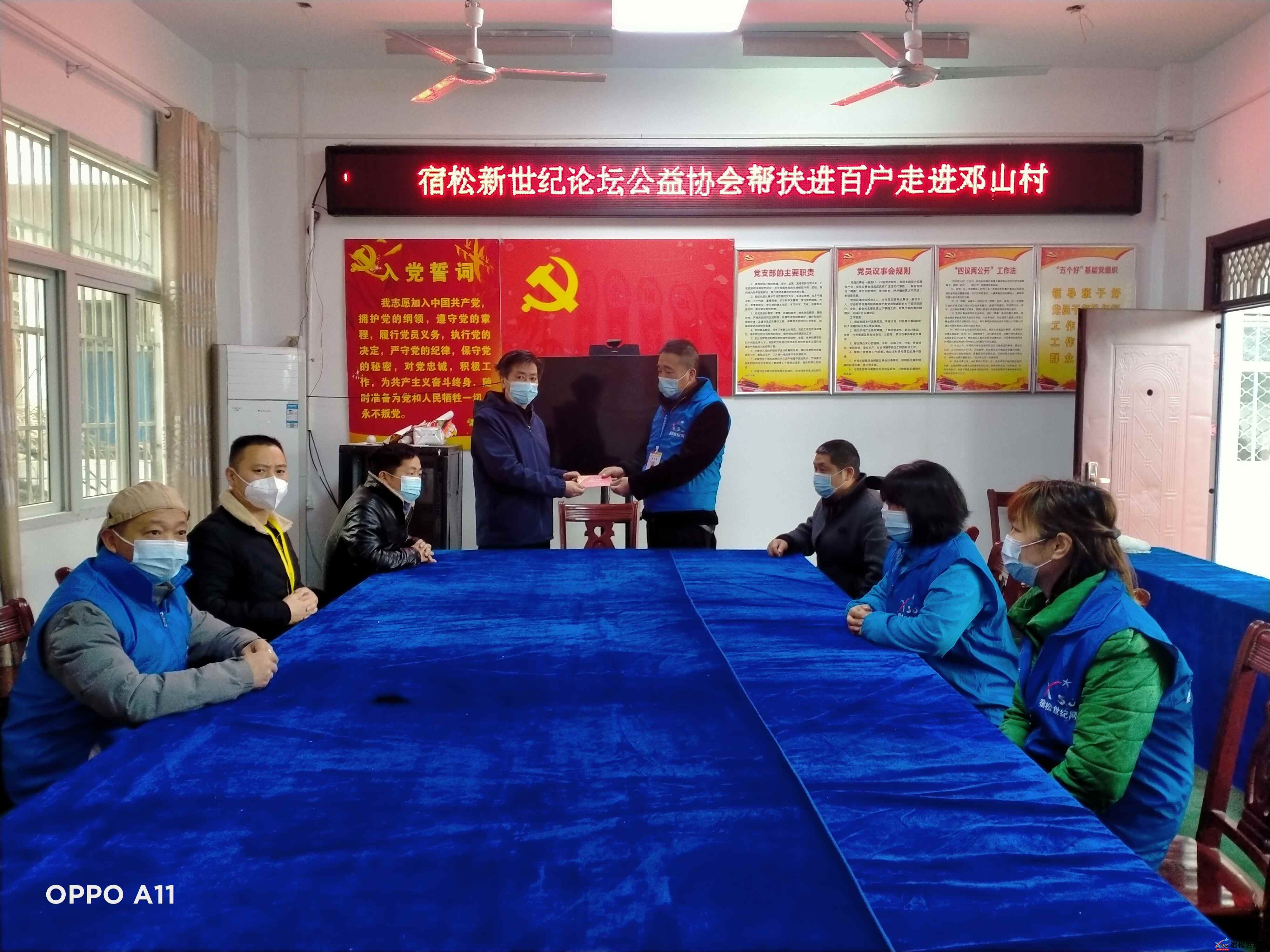 微信图片_20220324090457.jpg