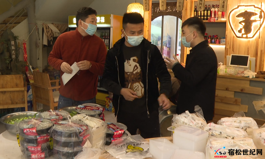 微信图片_20220325083659.png