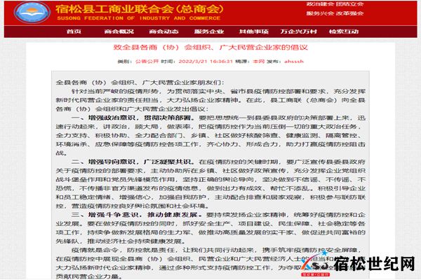 微信图片_20220325173634.png