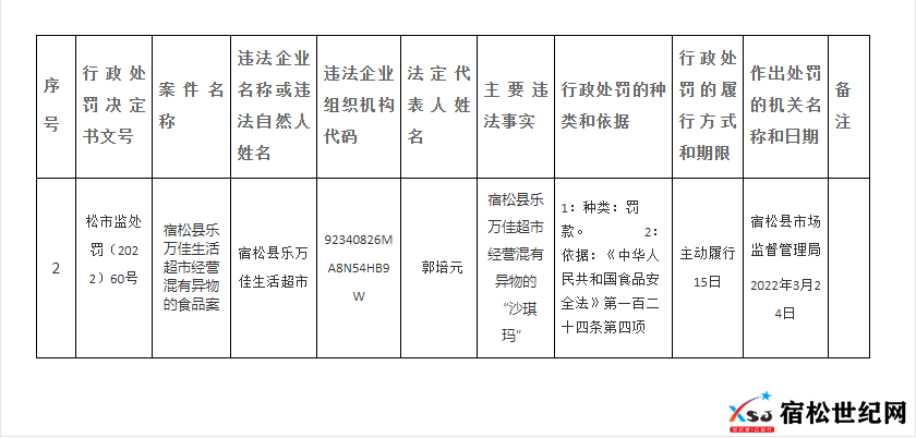QQ截图20220326085554.png