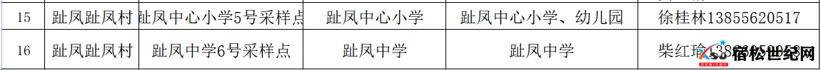 微信图片_20220403100633.png