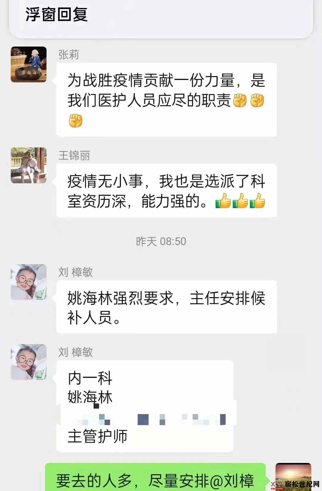 微信图片_20220409174740.jpg