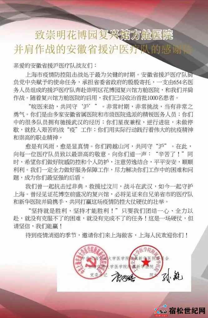 微信图片_20220409174748.jpg