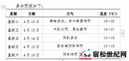 微信图片_20220412082308.jpg