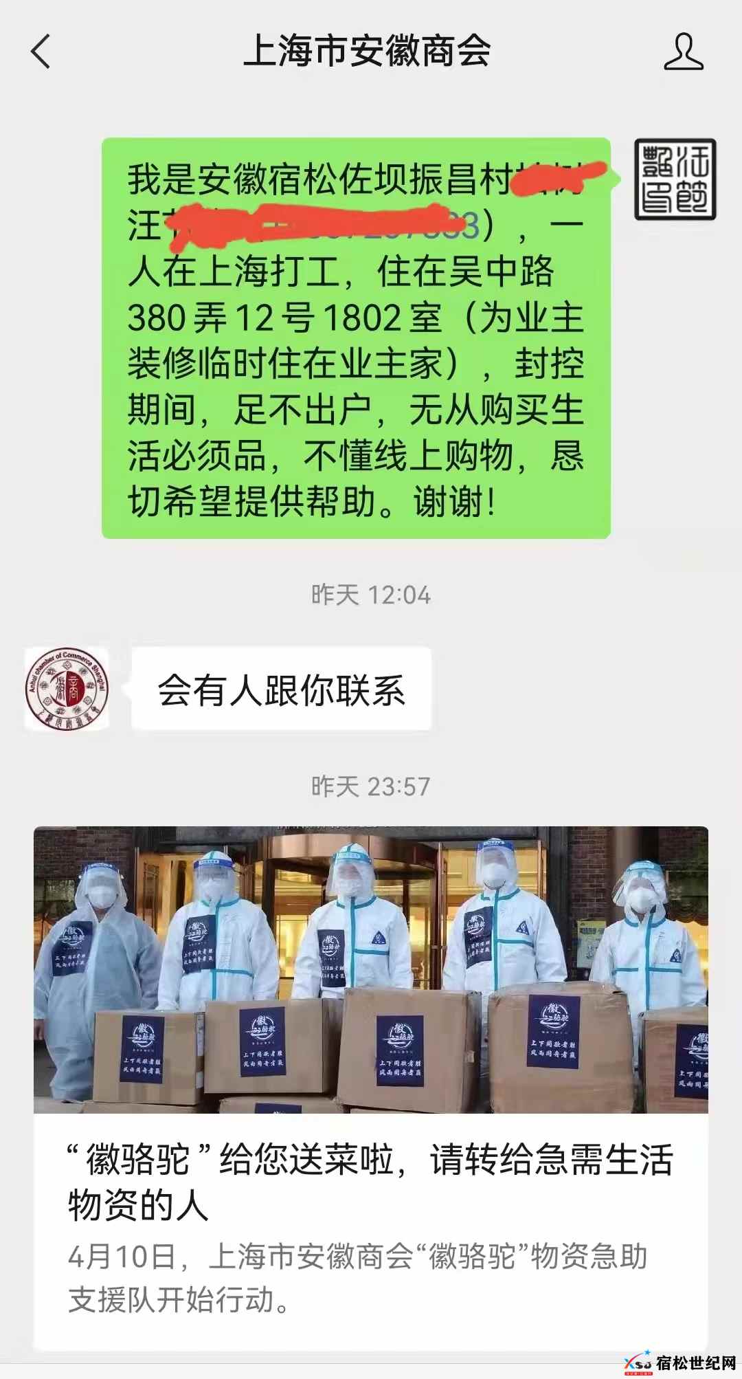 微信图片_20220412084825.jpg