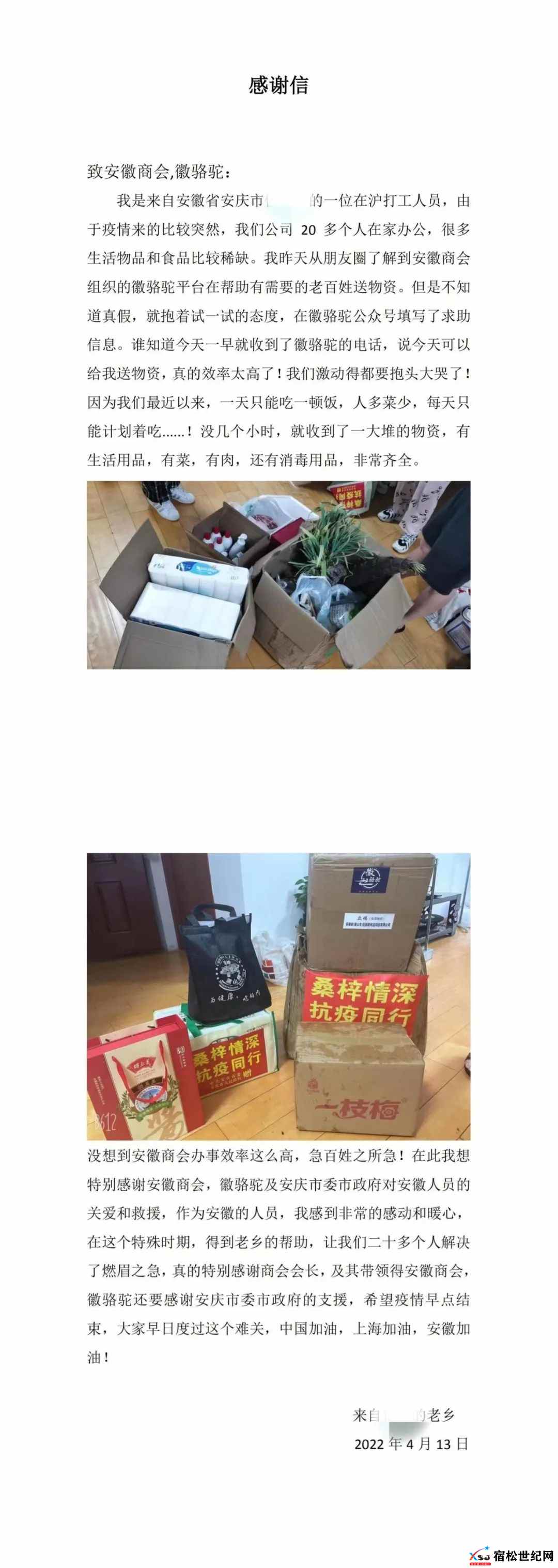 微信图片_20220414081838.jpg