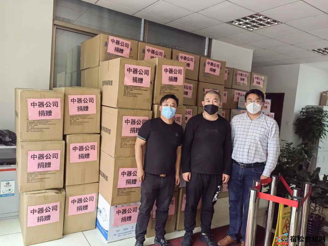 微信图片_20220418082915.jpg
