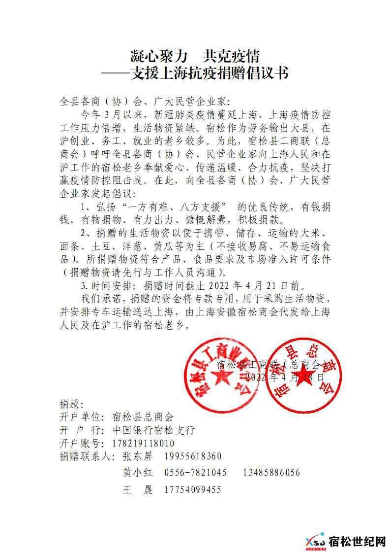 微信图片_20220418120704.jpg