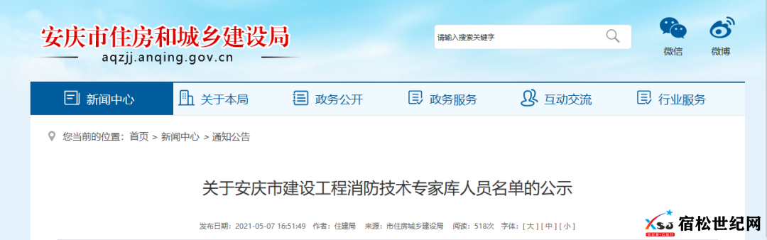 微信图片_20220506084035.png