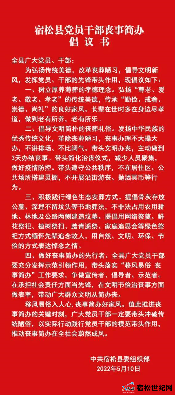 微信图片_20220510150852.png
