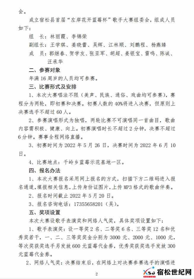 QQ截图20220511101334.jpg