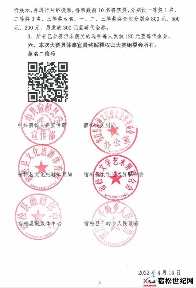 QQ截图20220511101355.jpg